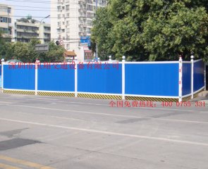 深圳凯翔PVC围挡厂家