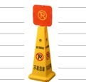 厂家自己生产主要经营产品有大小号方型直立告