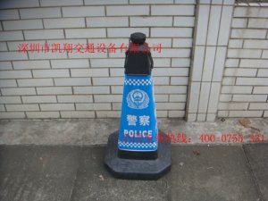 深圳规模最大，质量最好的警察锥 路锥批发